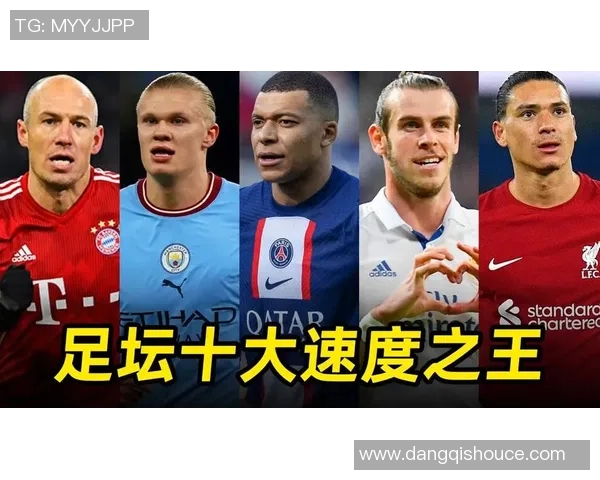 中国视角下足球现役十大球星盘点:谁能成为全球足坛的领军人物 中国视角下足球现役十大球星盘点:谁能成为全球足坛的领军人物