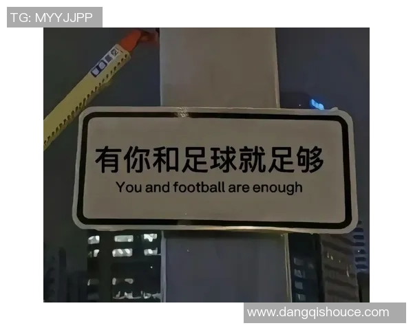 抖音爆红足球女星引热议 打破性别界限勇闯球场展现无限魅力 抖音爆红足球女星引热议 打破性别界限勇闯球场展现无限魅力