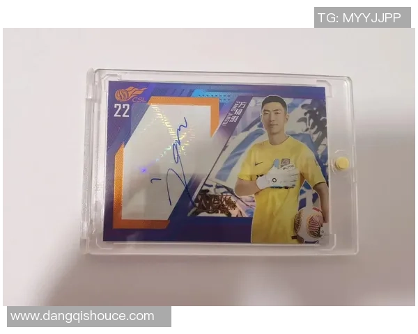 足球球星卡市场价格大幅下降，投资者迎来购买良机