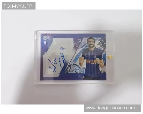 eBay精选足球球星卡收藏投资指南揭秘稀有卡片价值与市场趋势 eBay精选足球球星卡收藏投资指南揭秘稀有卡片价值与市场趋势