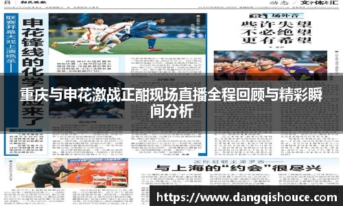 中欧体育官网