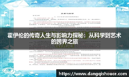 中欧体育网址