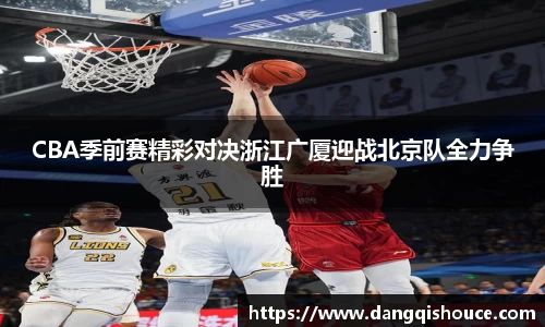 zoty中欧体育