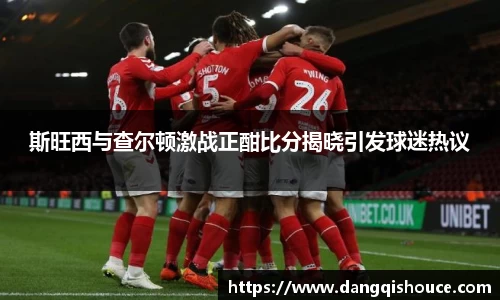 中欧体育网址