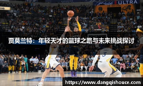 中欧体育官网
