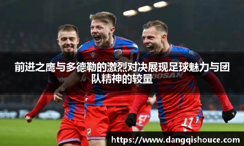中欧体育网址