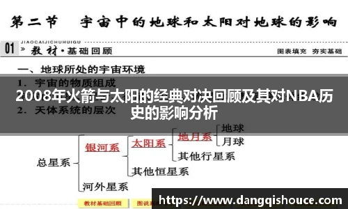 zoty中欧体育