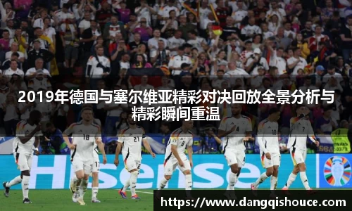 中欧体育