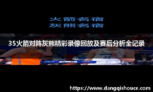 中欧体育网址